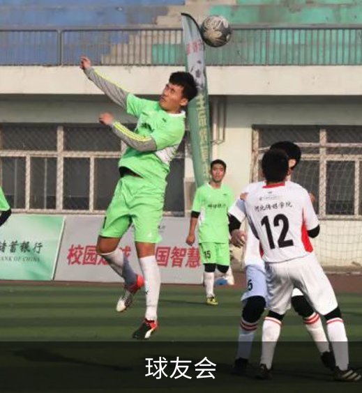 球友会品牌故事